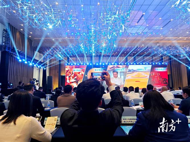 揽26亿元项目!2024新会(深圳)文旅招商推介大会举行