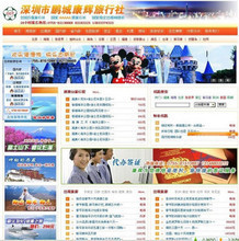 【国外网站源码】最新最全国外网站源码 产品参考信息