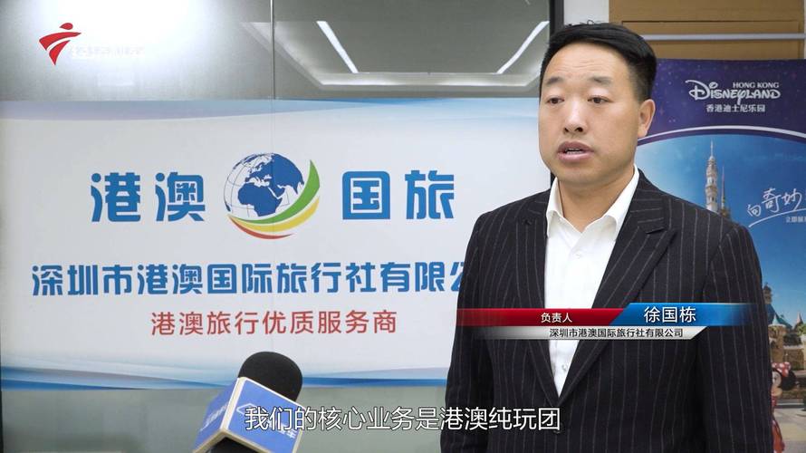 广东新焦点发布广东电视台播出