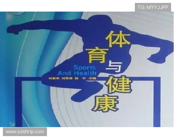 探索体育运动的多元魅力与健康生活的完美结合全方位解析运动对身心的积极影响