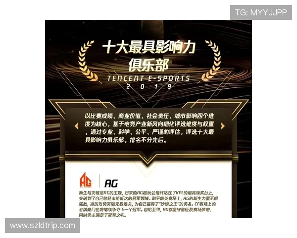 《全球电竞赛事迎来新纪元 电竞产业发展趋势与未来展望》