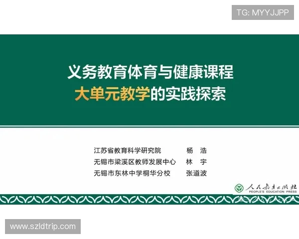 全面提升体能与健康的运动方法探索与实践建议