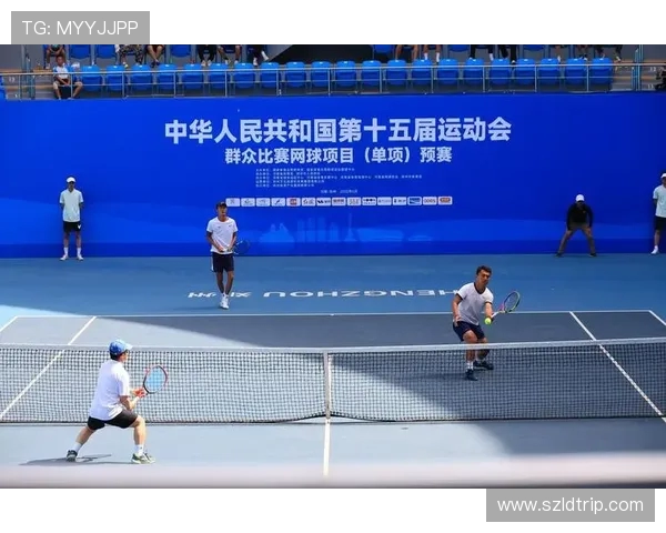 网球运动的魅力与发展趋势分析：技术革新、赛事格局与全球影响力