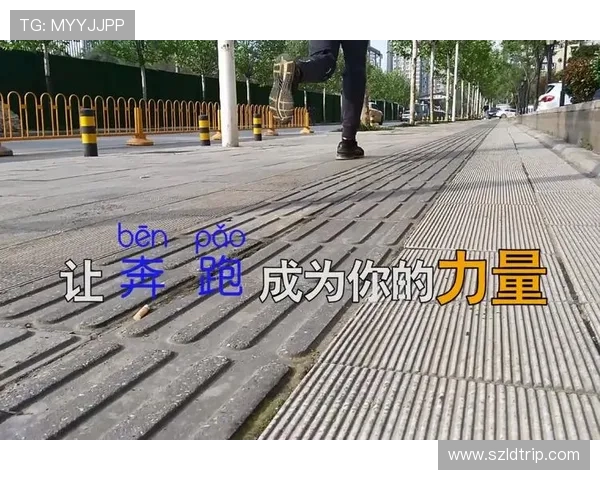 北京攀岩队在马拉松大满贯中的力量展现与表现分析