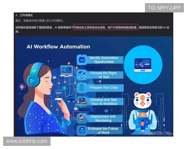 城市赛分析：LNG团队意识与战术执行的深度探讨与评估