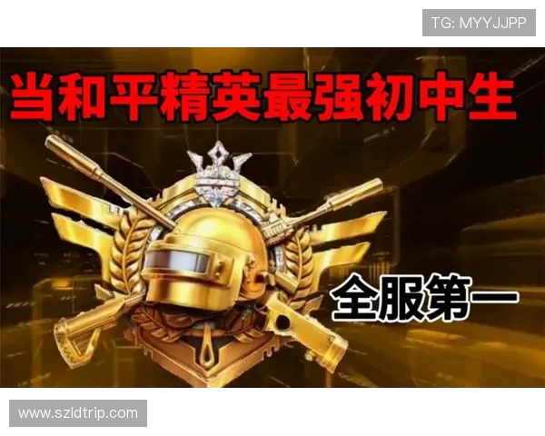 和平精英耐力排行榜揭晓FPX战队荣登第六名引发关注