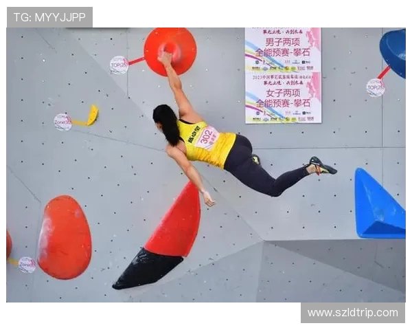 武汉攀岩队的意识探讨与攀岩运动发展现状的深度分析与反思