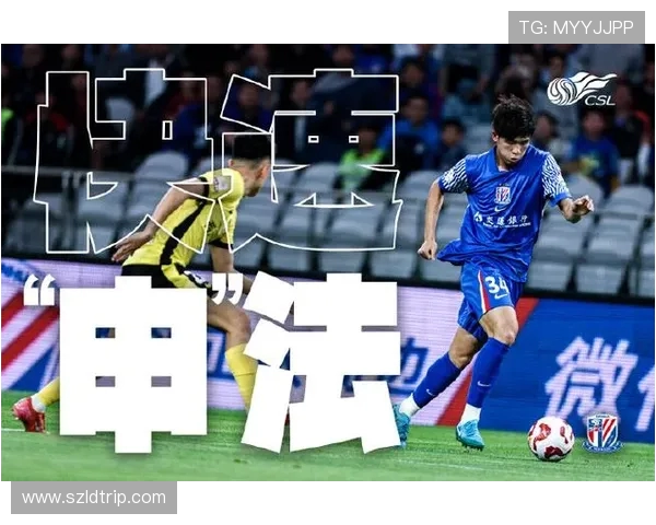 上海申花主场鏖战劲敌巅峰对决再掀中超冠军争夺激情风暴