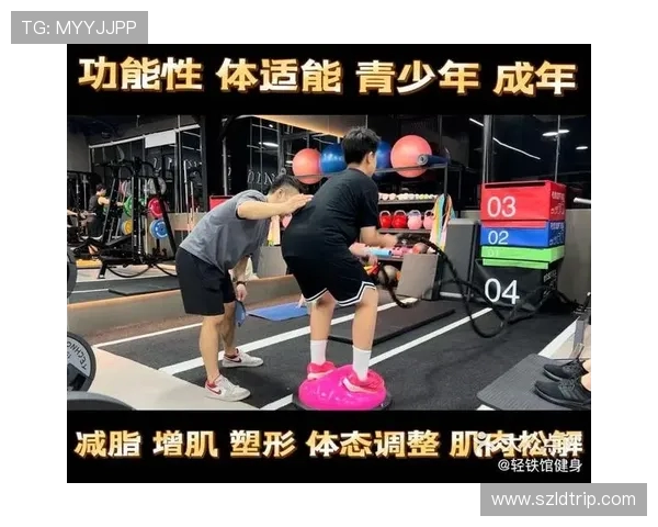 提升体能与塑形的完美之道：科学健身计划助你轻松打造理想身材