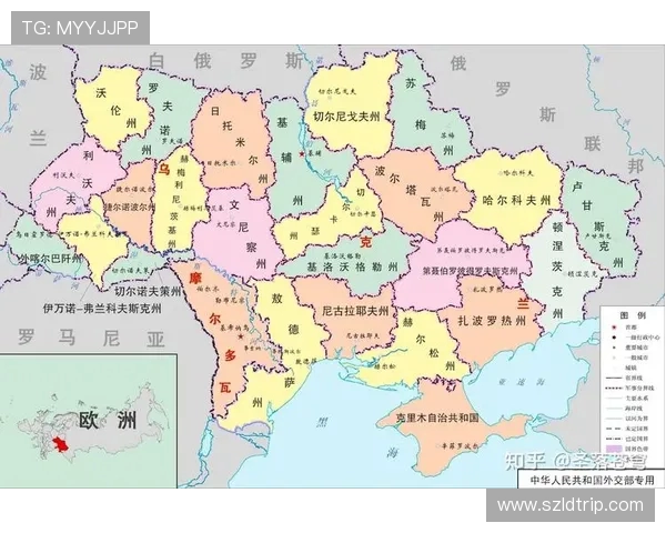 乌克兰与巴拿R的激烈对决分析及未来发展展望