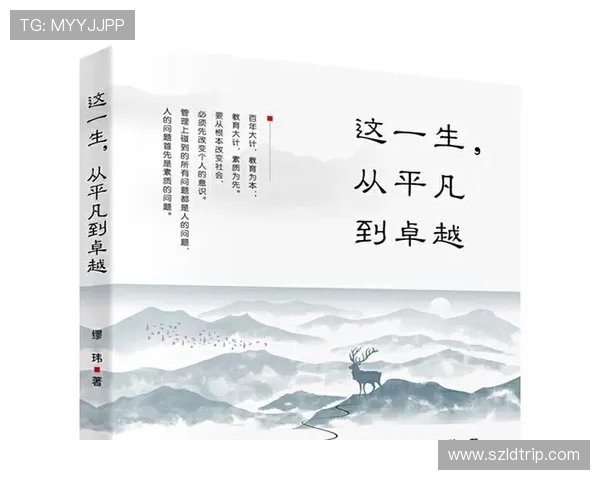吕俊虎的奋斗故事：从平凡到卓越的成长之路与人生启示